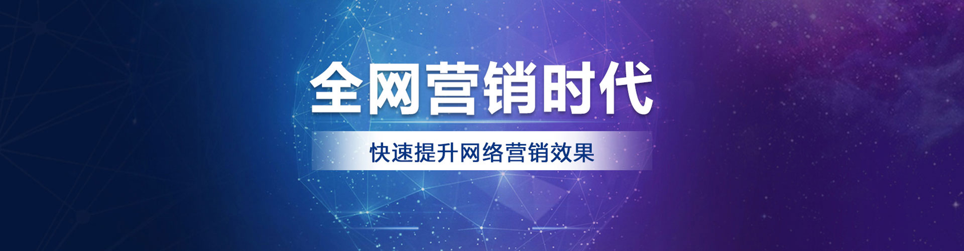 万年百度推广运营